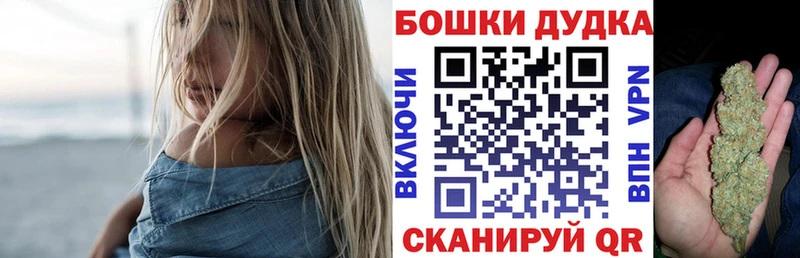 Купить закладку НБОМе  МАРИХУАНА  Амфетамин  Гашиш  Меф  COCAIN  Чкаловск