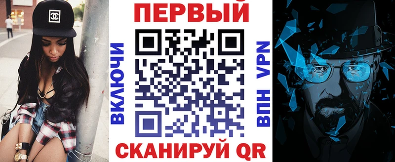 Amphetamine Premium  Купить закладки  Чкаловск 