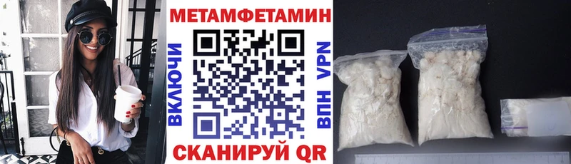 Амфетамин 98% Чкаловск