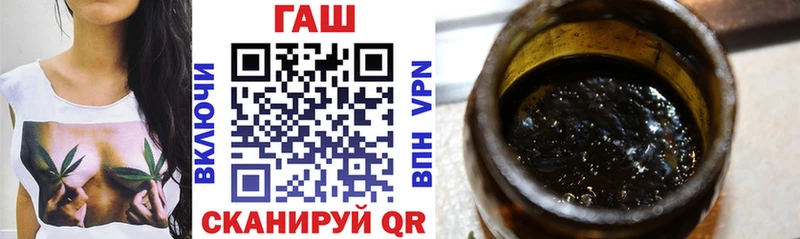 ГАШИШ хэш  Купить  Чкаловск 