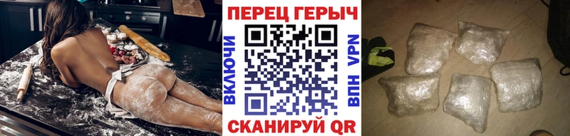 Героин гречка  Купить закладки  Чкаловск 