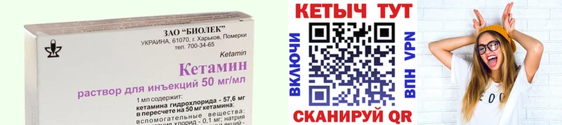 КЕТАМИН ketamine  Купить  Чкаловск 