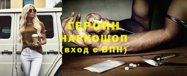 эйфоретик Нея