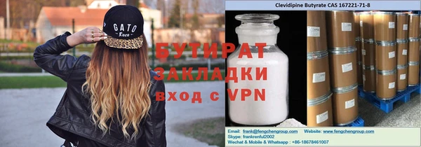 прущие крисы Нефтекумск
