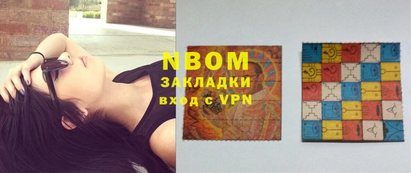 jwh Нефтегорск
