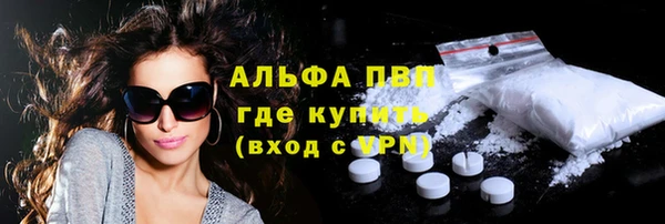 jwh Нефтегорск