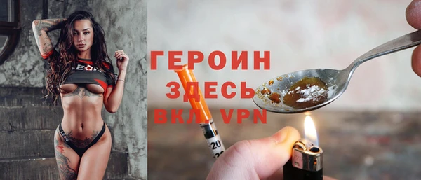 jwh Нефтегорск