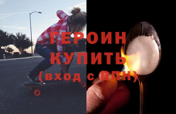 эйфоретик Нея