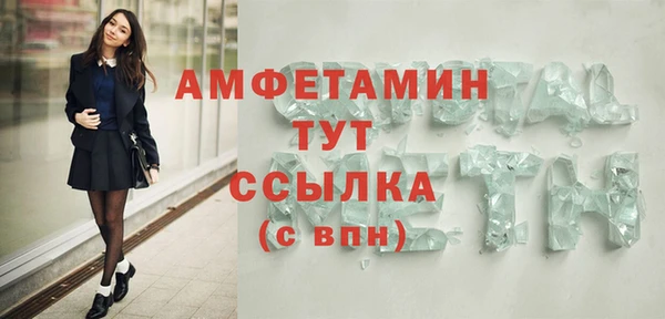 jwh Нефтегорск
