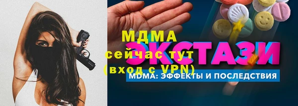 jwh Нефтегорск