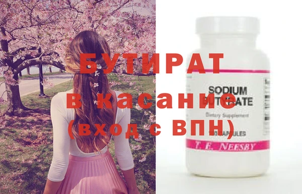 прущие крисы Нефтекумск