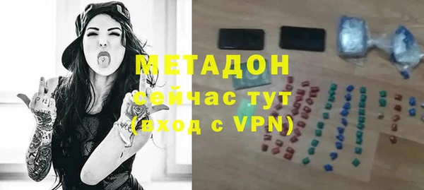 jwh Нефтегорск