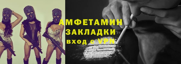 прущие крисы Нефтекумск