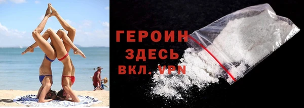jwh Нефтегорск