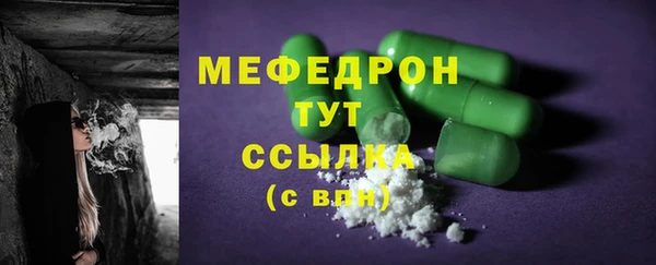 jwh Нефтегорск
