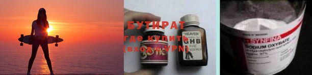 прущие крисы Нефтекумск