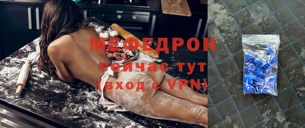 прущие крисы Нефтекумск