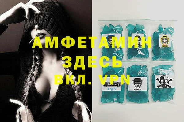эйфоретик Нея