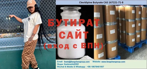 jwh Нефтегорск