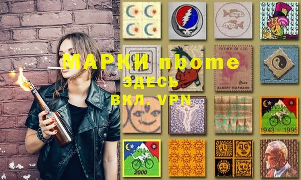 jwh Нефтегорск