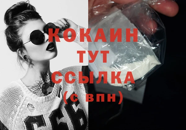 эйфоретик Нея