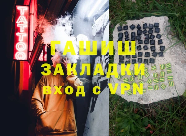 эйфоретик Нея