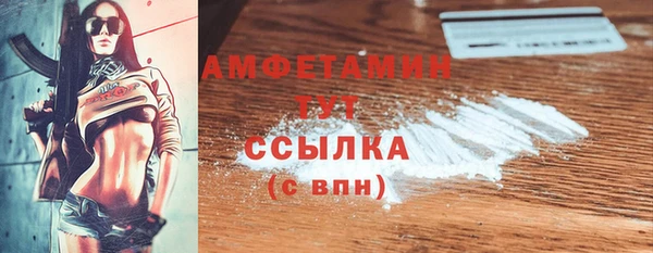 эйфоретик Нея