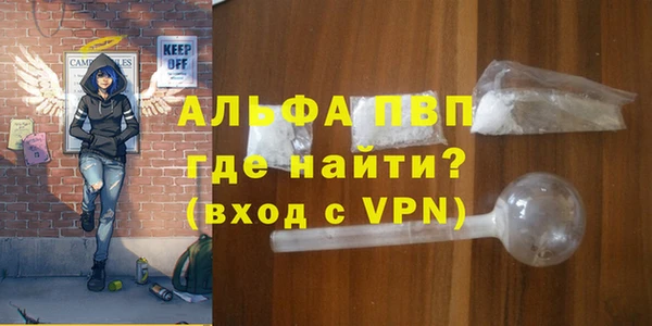jwh Нефтегорск
