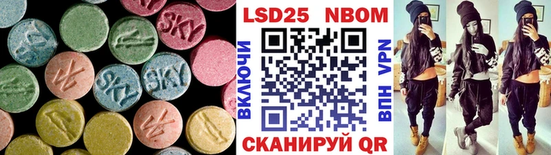 ЛСД экстази кислота  Купить  Чкаловск 