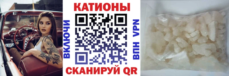Купить где  Чкаловск  Мефедрон кристаллы 