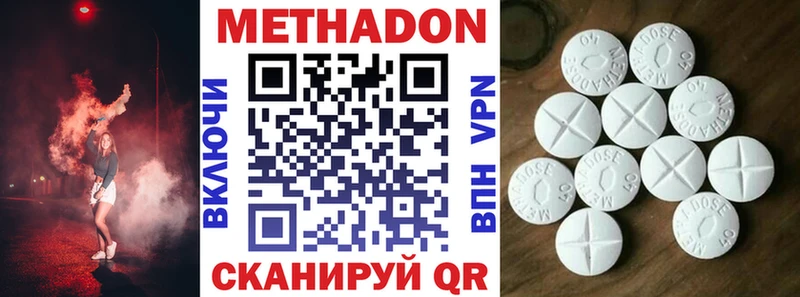 Купить где  Чкаловск  МЕТАДОН мёд 