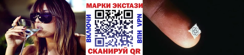 Купить где  Чкаловск  Марки 25I-NBOMe 1,8мг 